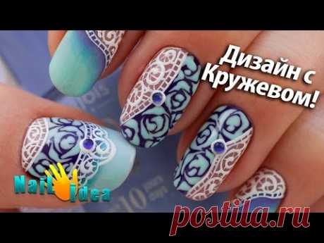 💅Дизайн гель лаками РОЗЫ и КРУЖЕВО. Маникюр с кружевом пошагово. Роспись гель лаками.