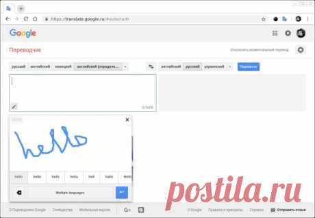 Полезные особенности гугл-переводчика | Делимся советами
