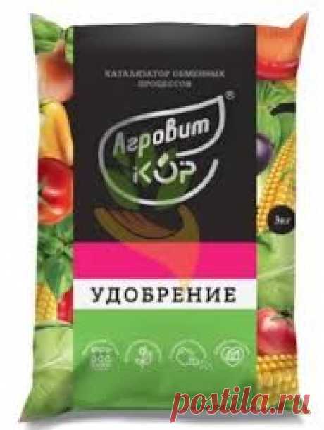 Искренне советую обратить внимание на это уникальное удобрение Наша семья уже много лет работает на земле-матушке. Сразу помогали родителям обрабатывать землю, а в 2001 году получили участок в районе Н.Петровец и работаем на своей землице.Большинство садоводов знают, что земли выделялись под дачи абы какие, и чтобы что-то на них выросло, надо было...