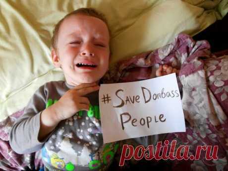 #SaveDonbassPeople
#SaveLuganskPeople
#СохранитьЛюдейДонбасса
 #СохранитьЛюдейЛуганска
Светлана Анисимова – Google+