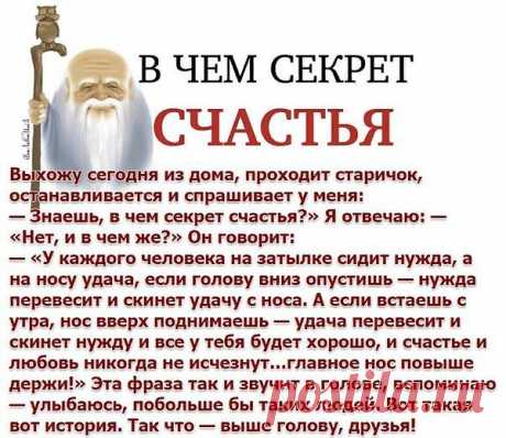 Интересные новости