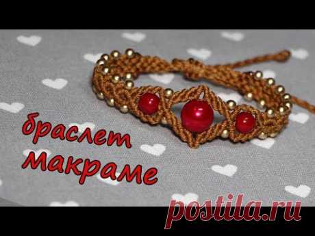 Macrame Style Bracelet with beads