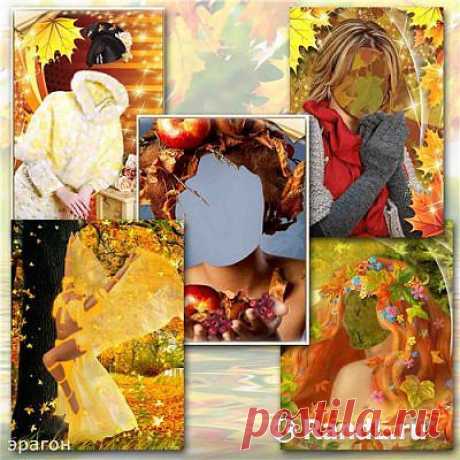 Женские шаблоны для фотошопа – Осенний наряд » RandL.ru - Все о графике, photoshop и дизайне. Скачать бесплатно photoshop, фото, картинки, обои, рисунки, иконки, клипарты, шаблоны.