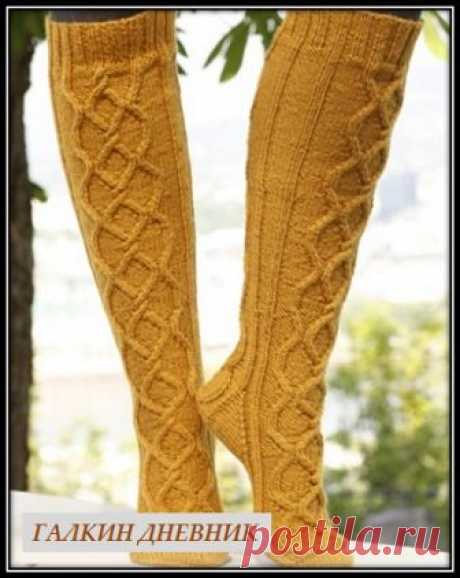 Высокие носки спицами с рельефным узором Красивые и теплые носки (гольфы) связанные спицами со схемой узора и описанием вязания