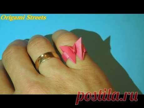 Как сделать кольцо из бумаги. Оригами кольцо с бабочкой