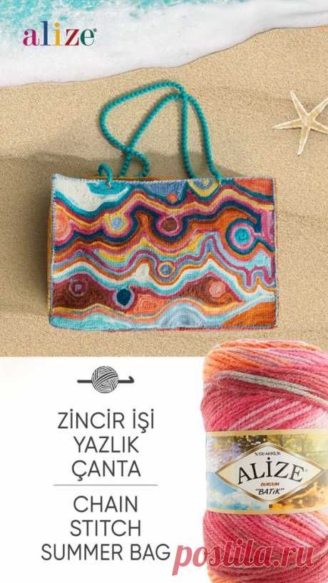 Alize Burcum Batik ile Yazlık Çanta • Summer Bag • Летняя сумка