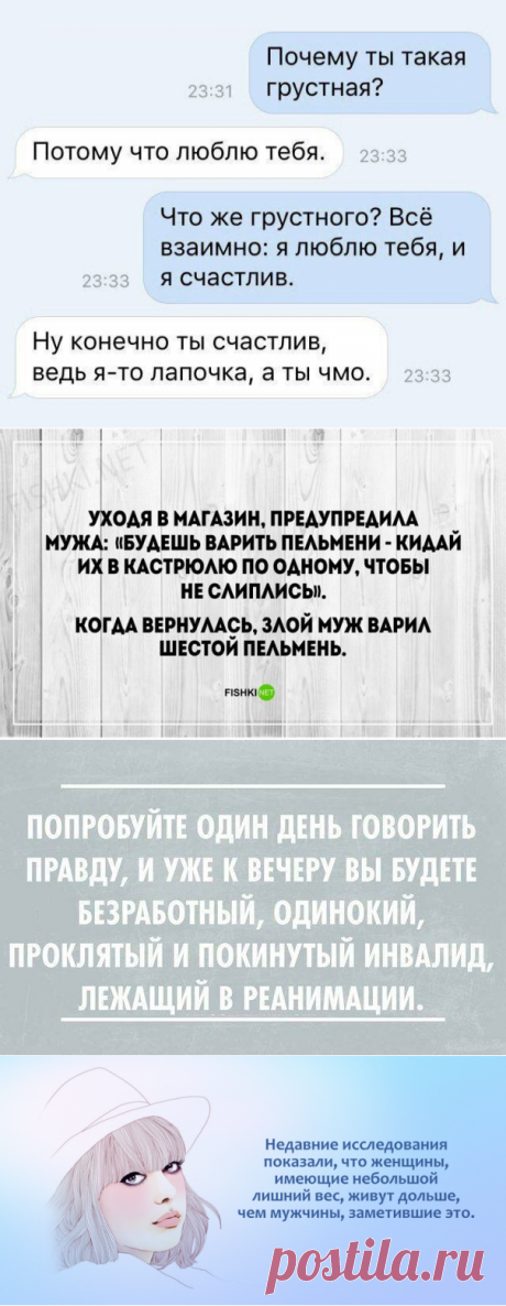 Несколько ироничных картинок о мужчинах, женщинах и том, как они уживаются вместе.