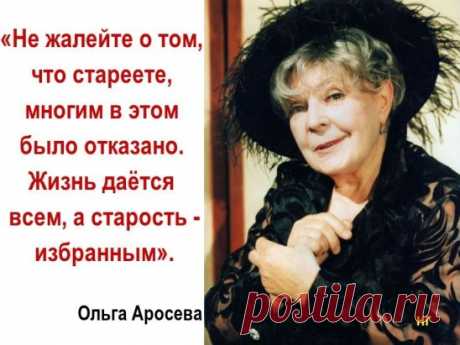 Как говорила моя бабушка: "Никогда не бойся возраста! Будешь так же чудить. Только помедленнее..."
↓↓↓ продолжение темы ЗДЕСЬ↓↓↓- ЖМИ↓↓↓