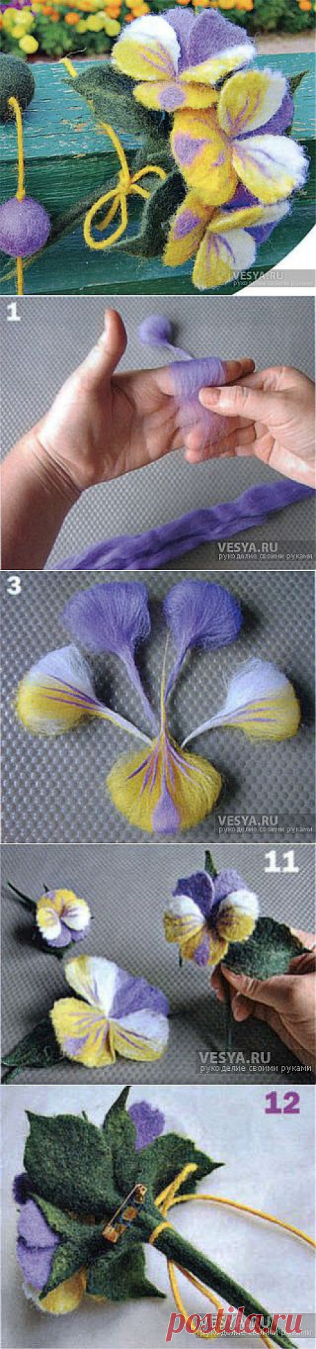 Цветы анютины глазки в технике мокрого валяния из шерсти