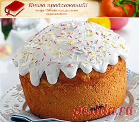 Рецепт пасхального кулича с творогом и цукатами в мультиварке