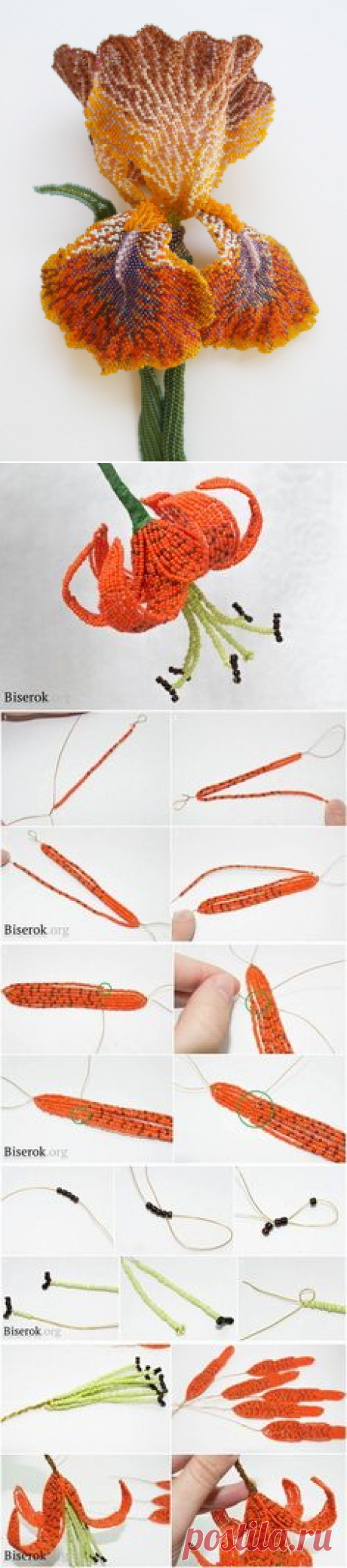 (58) Beadwork by Karen Paust. | Seed beads - Flowers & Leaves