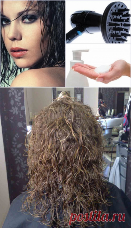 Эффект мокрых волос в домашних условиях