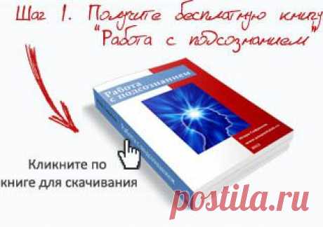 Наша жизнь формируется информационным потоком | Лаборатория процветания