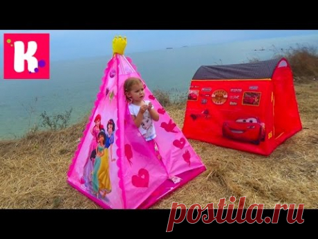 Пикник с палаткой Дисней Принцессы и костром на берегу моря Picnic tent and bonfire on the beach