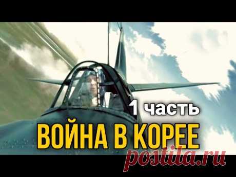 КЛАССНЫЙ ДОКУМЕНТАЛЬНЫЙ ФИЛЬМ ПРО ВОЙНУ " ВОЕННЫЕ ФИЛЬМЫ.
ДЖЕМ