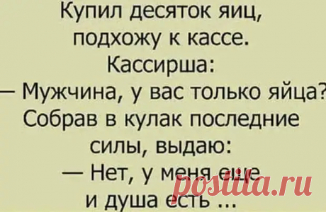 Смехотерапия, для тех кто любит юмор - ЭпиЦентр позитива - медиаплатформа МирТесен