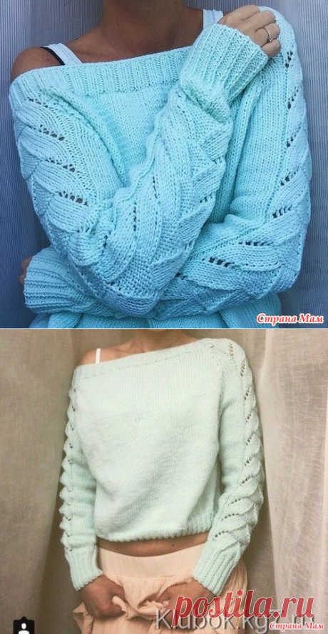 лиловый пуловер с ажурными рукавами спицами