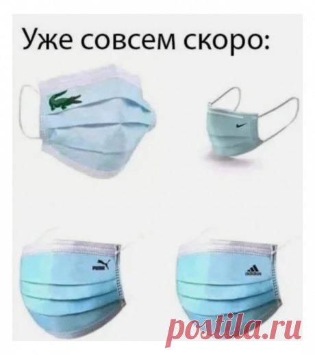 Как сшить самой медицинскую маску diy