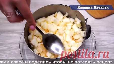 Салат Принцесса Безумно Вкусный