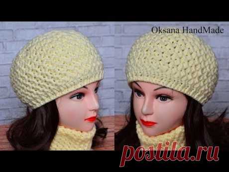 Объемный берет крючком. Мастер класс. Warm beret crochet