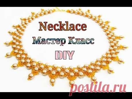 Колье из Бусин Своими Руками! Ожерелье из Бусин Мастер Класс/ Necklace of beads!