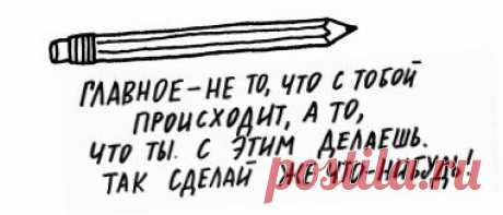 10 простых и забавных способов стать увереннее в себе