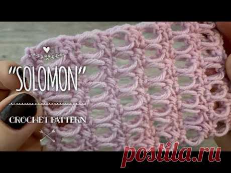 Красивейший узор крючком "Solomon": ОЧЕНЬ ПРОСТО! / ЭКСКЛЮЗИВ 👍 / EASY BEAUTIFUL CROCHET PATTERN