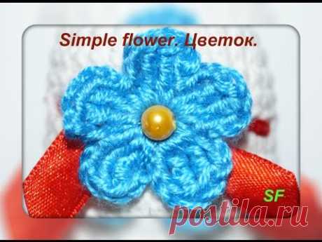 Crochet  How To   Crochet a Simple Flower  Absolute Beginners. Простой маленький цветок  крючком