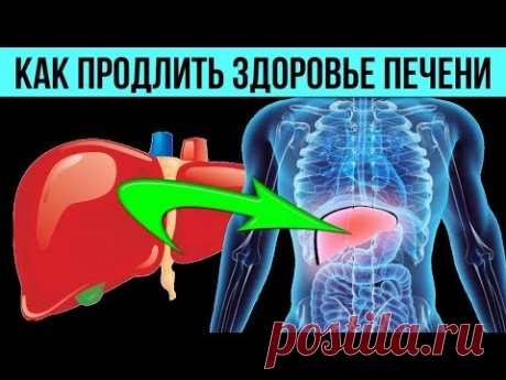 Каши которые очищают печень и восстанавливают её клетки Как почистить печень от шлаков и токсинов - YouTube