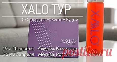 XANGO Newsletter.  Запуск XALO Ageless в странах СНГ!