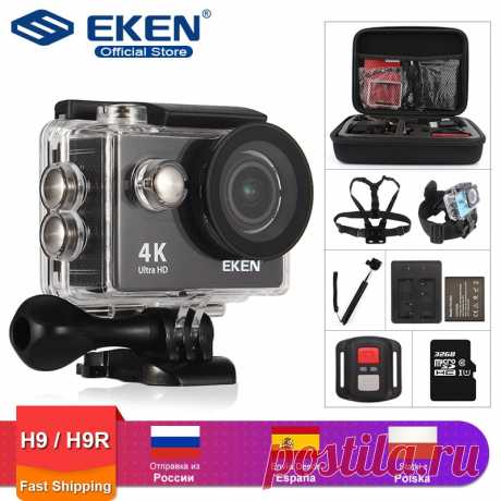 2301.34руб. 22% СКИДКА|Экшн камера eken H9R/H9 Ultra HD 4 K/30fps WiFi 2,0  Покупай умнее, живи веселее! Aliexpress.com