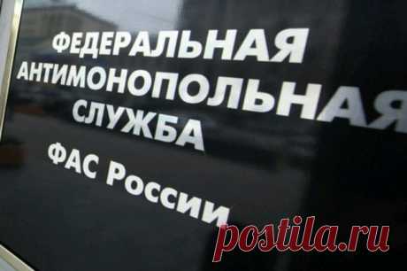 УФАС: в Брянске проведена проверка аукционов на охрану в учебных заведениях. Электронные аукционы на оказание охранных услуг были аннулированы.