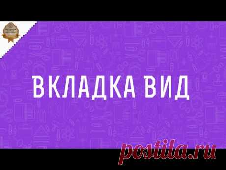 Магические Продающие Презентации