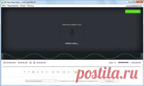 Free Video Editor — редактирование и удаление фрагментов из видео