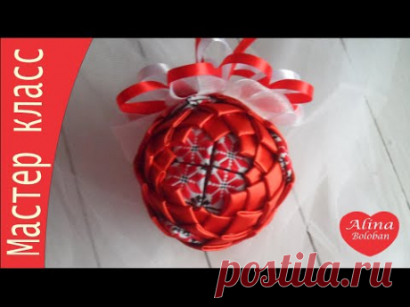 Новогодний Шар из Лент / Christmas ball of satin ribbon