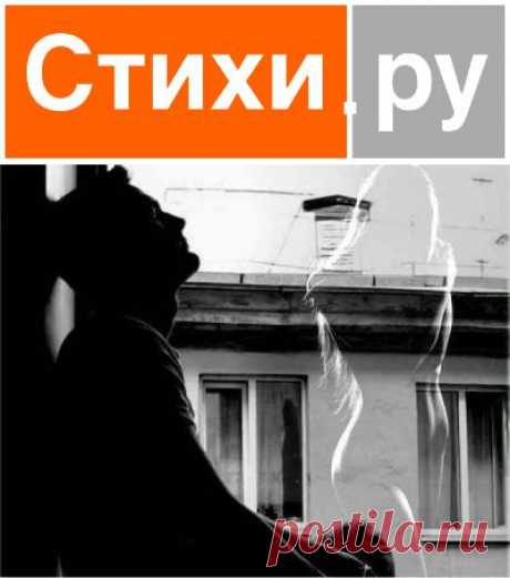 Вдохните жизнь в меня скорей.. (Татьяна Куташева 3) / Стихи.ру - национальный сервер современной поэзии