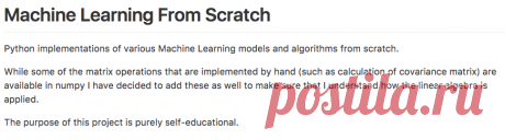 eriklindernoren/ML-From-Scratch: Bare bones Python implementations of various Machine Learning models and algorithms.