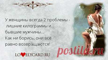 Картинка про любовь №717 с сайта lovelycard.ru