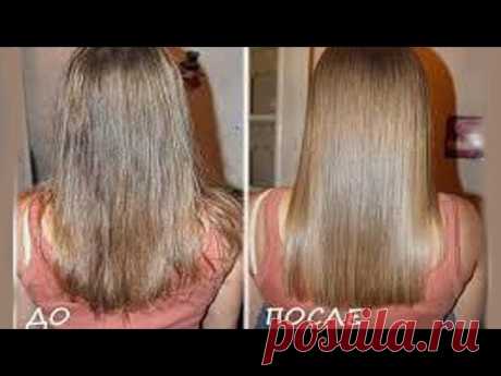 ЛАМИНИРОВАНИЕ волос ЖЕЛАТИНОМ  Рецепт подписчиков(((
