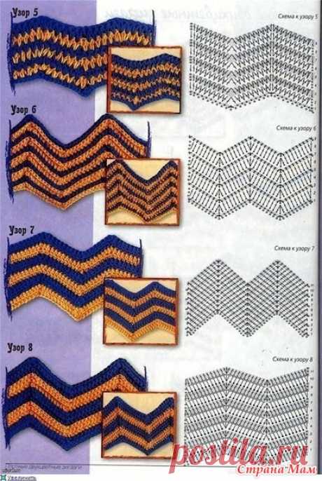 Зиг-заг крючком, модели и схемы - Страна Мам