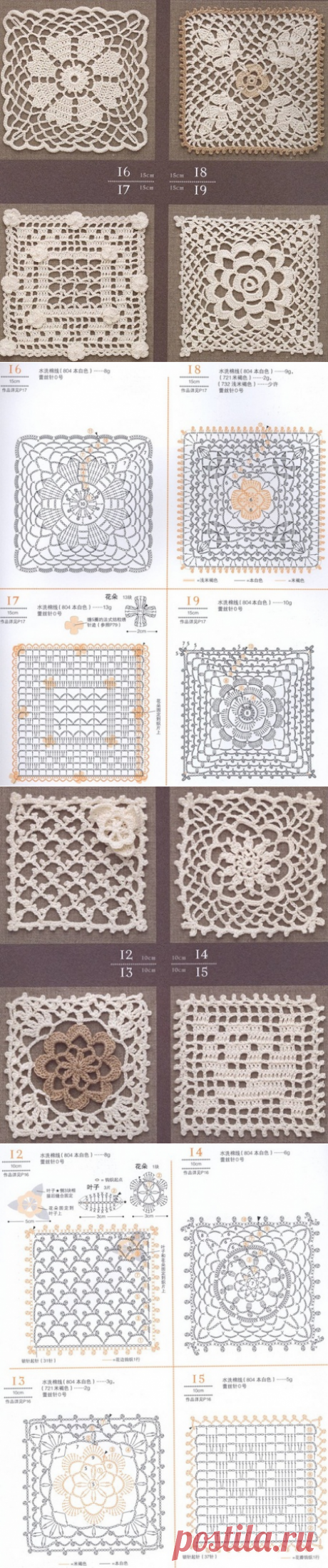 Квадратные мотивы крючком.Схемы