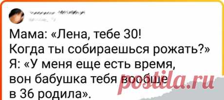 20+ ироничных твитов от людей, которым старость уже в затылок дышит, но они не вешают нос