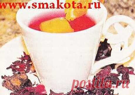 Витаминный чай каркаде с апельсинами  | SMAKOTA.RU