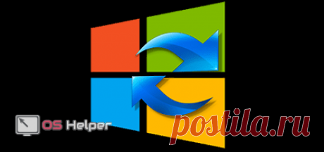 Восстановление системы Windows 8: все рабочие способы Полный обзор всех вариантов, способных помочь восстановить операционную систему Windows 8. также присутствует обучающий видеоролик.