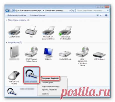 Как установить Блютуз на компьютер Windows 7