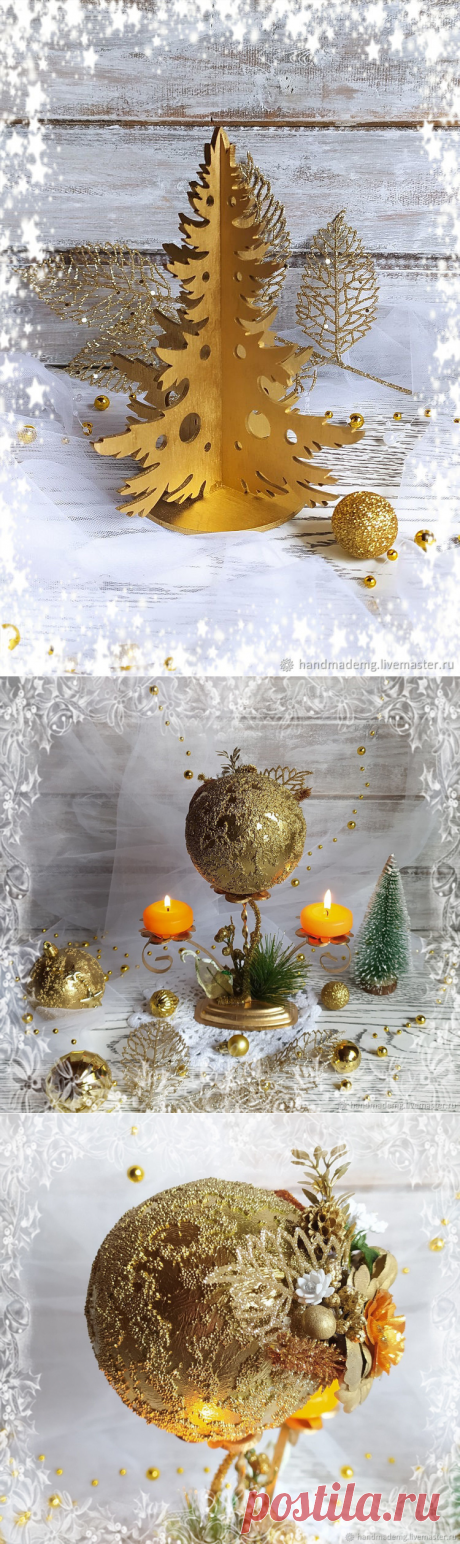 Новогодняя композиция Золотой шар – купить на Ярмарке Мастеров – PKZQMRU | Новогодние композиции, Москва