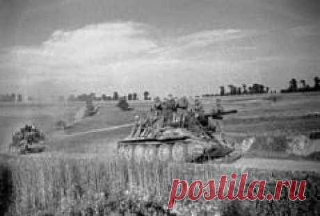 Сегодня 23 июня в 1944 году В ходе Великой Отечественной войны началась операция «Багратион»