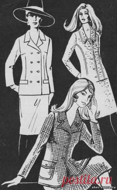 1. Жакет, прилегающий по линии талии - Жакеты - Раскрой и шитье женской одежды - Всё о шитье