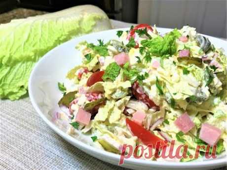 Быстрый Салат-Ужин с Пекинской Капустой. Сытный и Очень Вкусный! Требуется минимум времени чтобы приготовить замечательный ужин. 250 гр пекинской капусты 100...