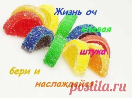 КТО ВЫ,ДЛЯ ЧЕГО РОДИЛИСЬ И КАК ВАМ НУЖНО ЖИТЬ?... | Познавательный сайт ,,1000 мелочей&quot;